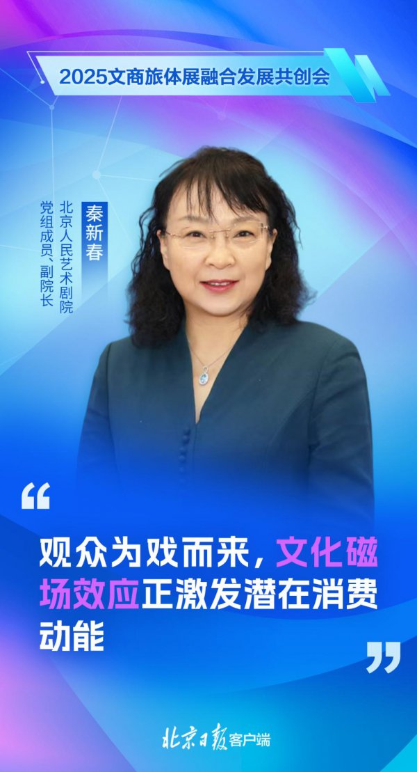 为戏而来、不啻有戏，“小”票根撬动“大”销耗